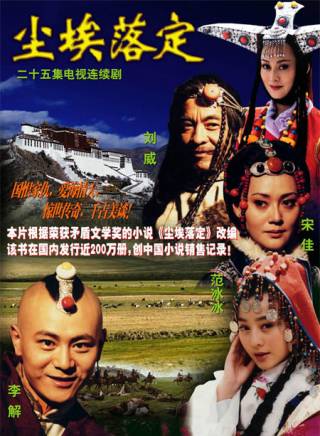 宋佳(1962年出生的中國內地影視女演員、製片人) 宋佳(1962年出生的中國內地影視女演員、製片人)
