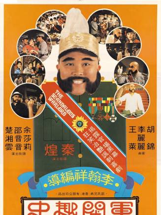 秦煌 秦煌