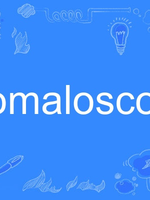 anomaloscope