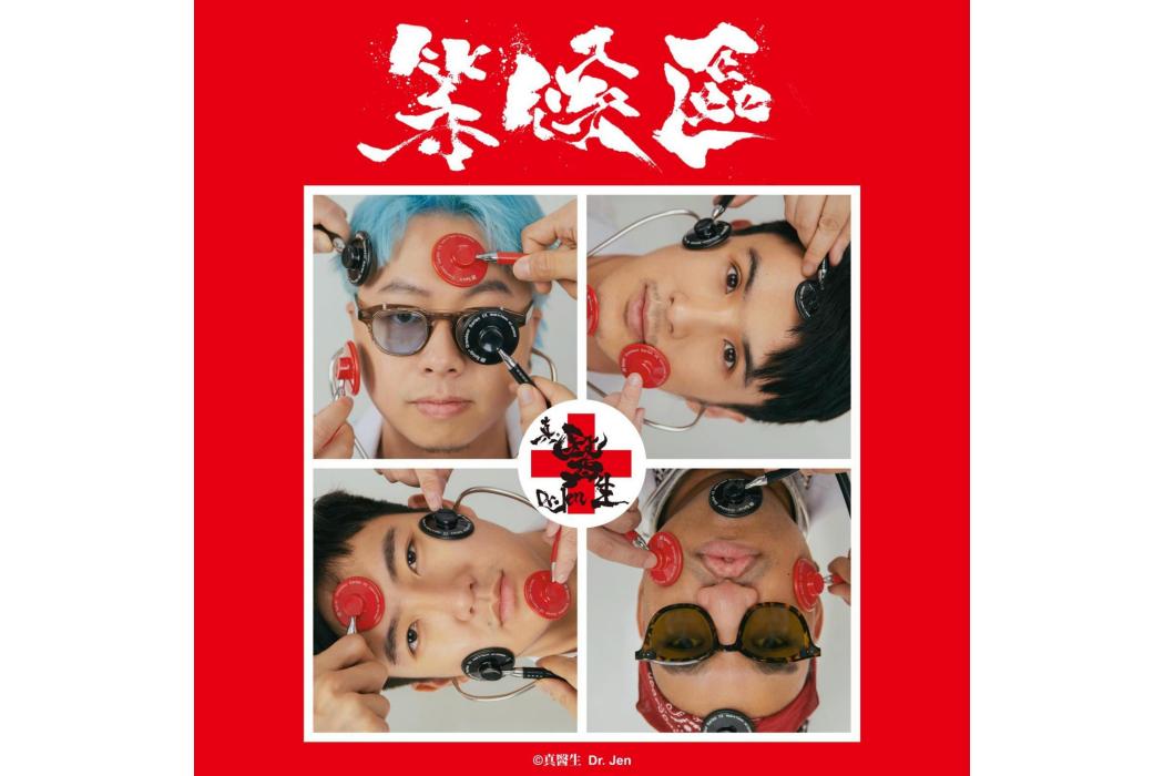 等候區 等候區