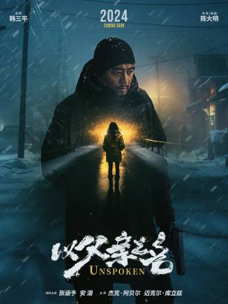 張涵予 張涵予
