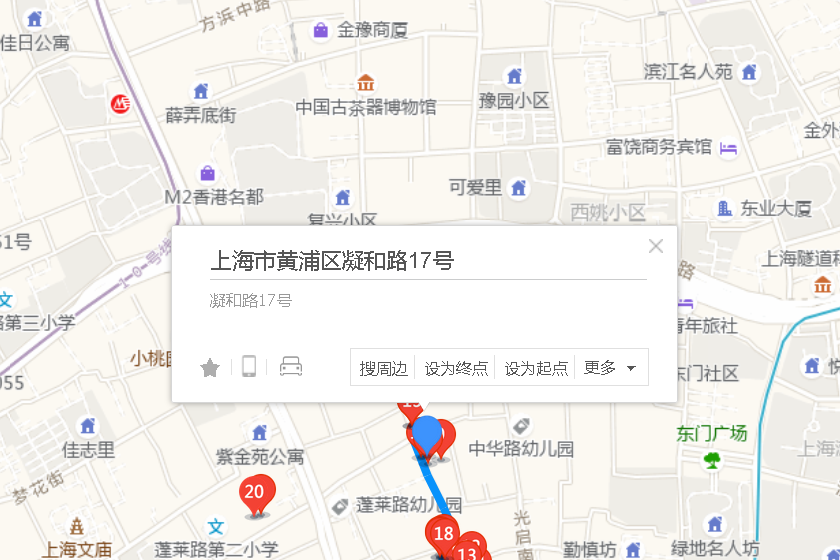 凝和路17號 凝和路17號