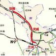 蘭張高速鐵路 蘭張高速鐵路