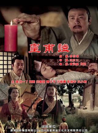魏子千 魏子千