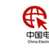 中國電子商務物流企業聯盟
