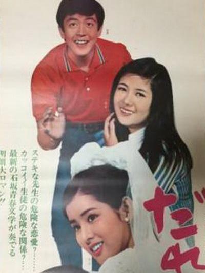 誰的椅子? 誰的椅子?