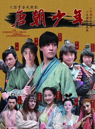 冉旭(中國內地影視男演員) 冉旭(中國內地影視男演員)