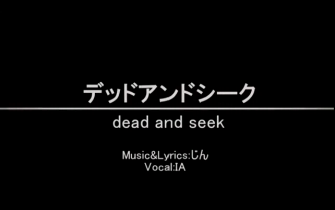 Dead and Seek