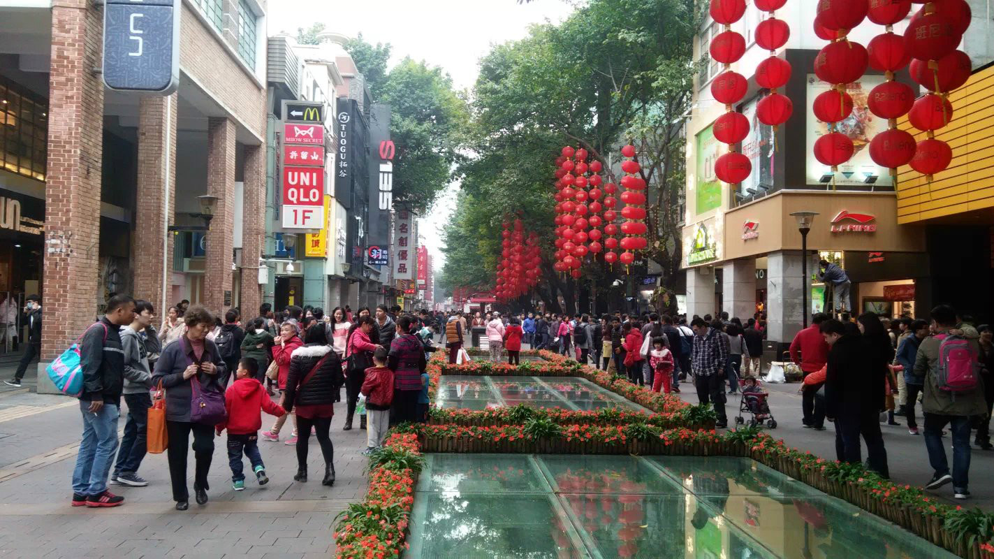 廣州北京路商業步行街