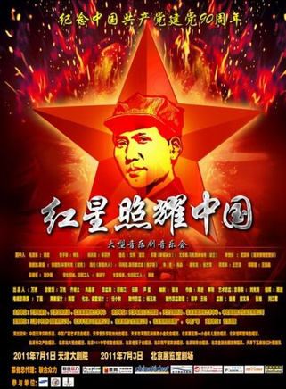 夏花(中國內地女演員)