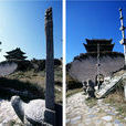 申池 申池