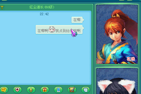 五莊道童 五莊道童