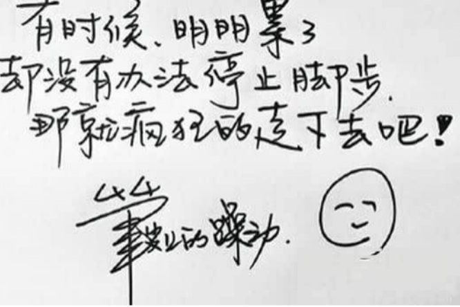 井柏然字型 井柏然字型