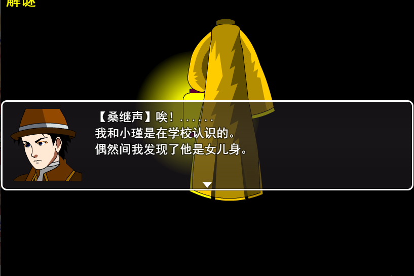 桑繼聲 桑繼聲