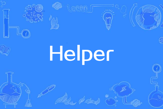 Helper(Madder Lake演唱的歌曲) Helper(Madder Lake演唱的歌曲)