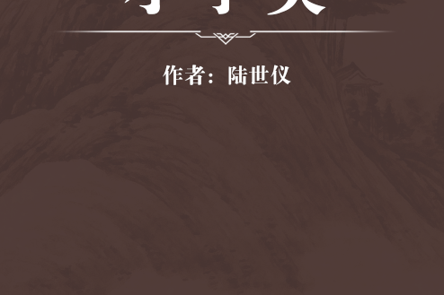 國小類