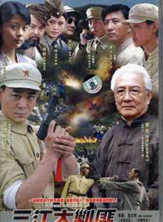 高大偉 高大偉
