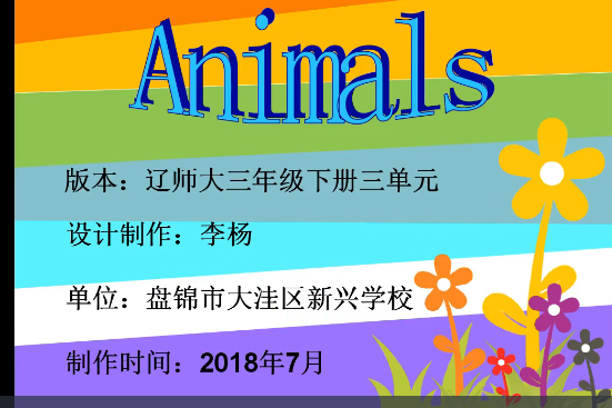 Animal travellers Animal travellers
