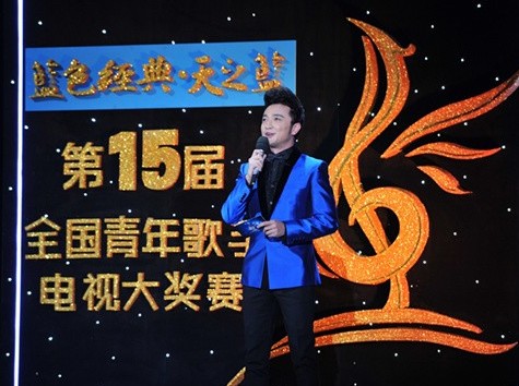 CCTV青年歌手電視大獎賽(青歌賽（CCTV青年歌手電視大獎賽）)
