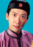 狀王宋世傑 狀王宋世傑