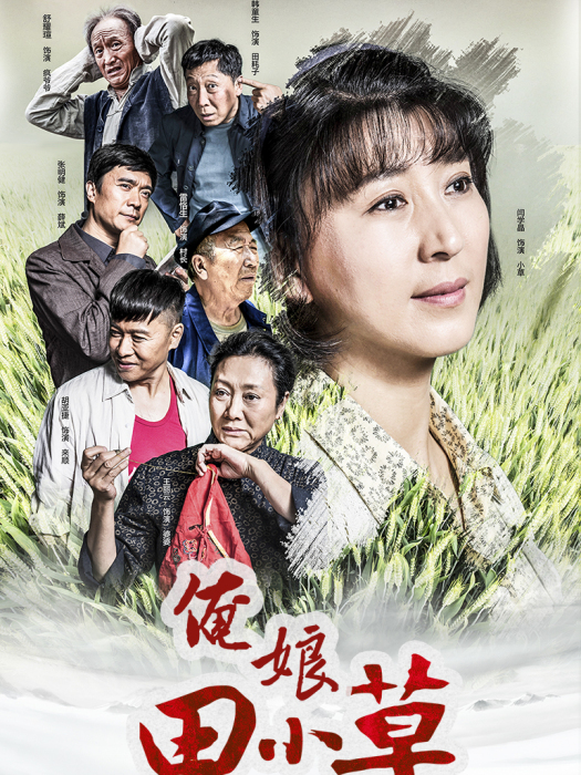媽媽劇 媽媽劇
