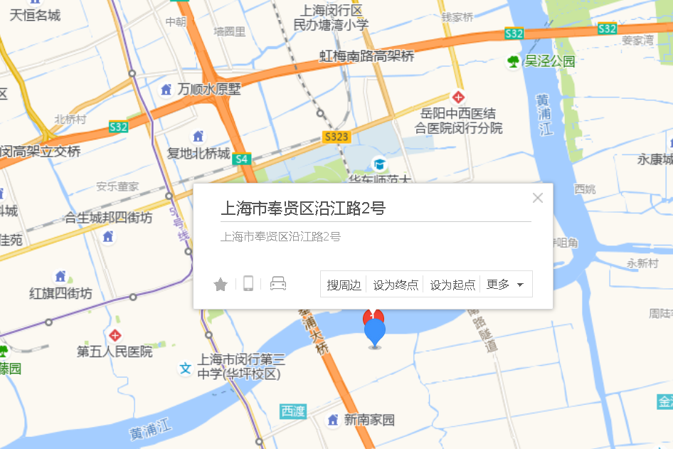 沿江路2號 沿江路2號