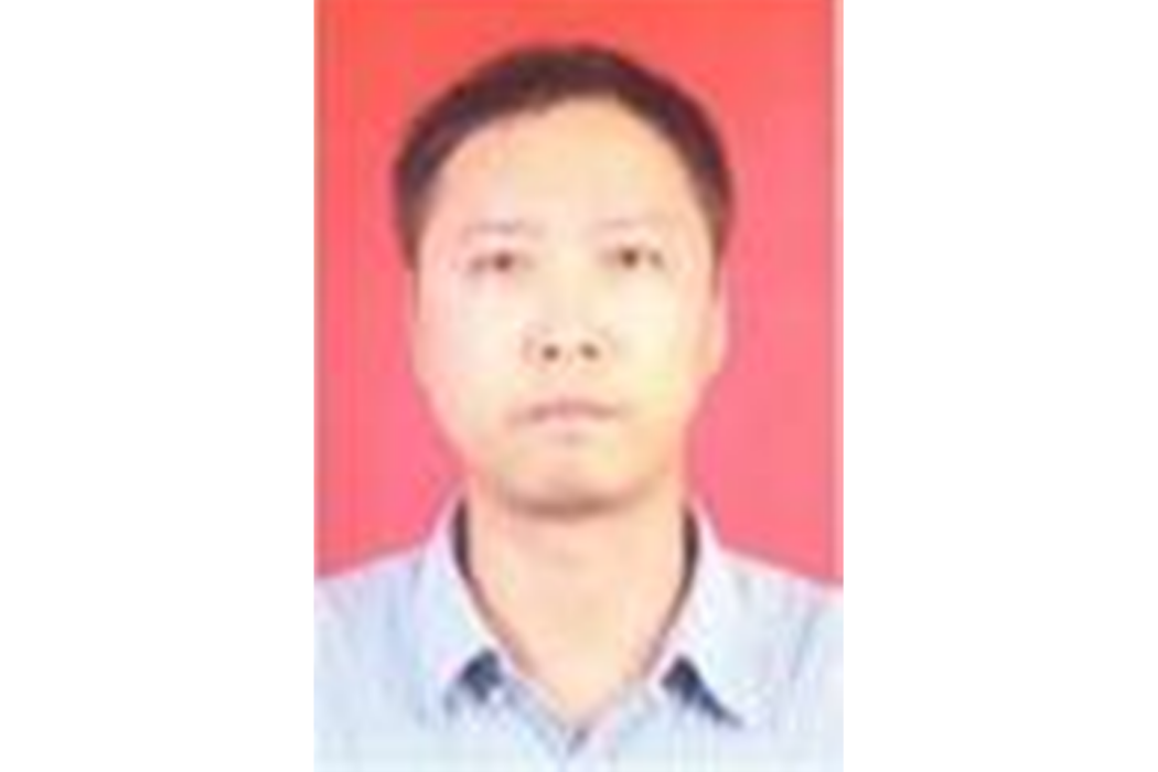 梁海波(西南石油大學教授) 梁海波(西南石油大學教授)