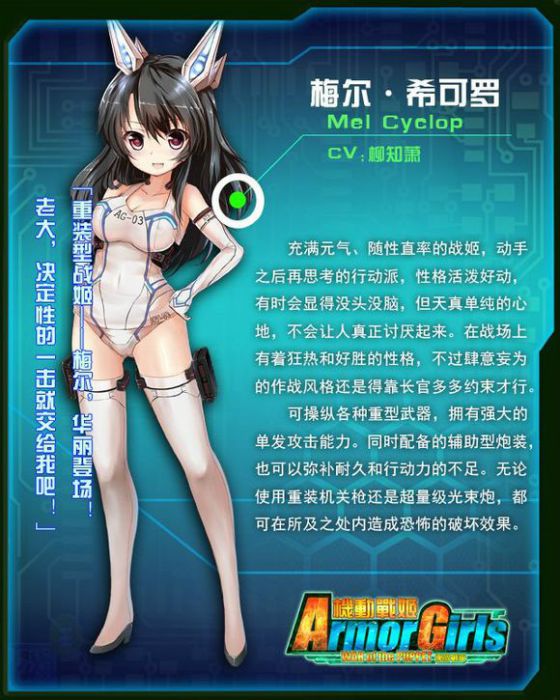 梅爾希可羅 梅爾希可羅