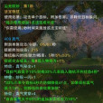 塵光嘆妙 塵光嘆妙