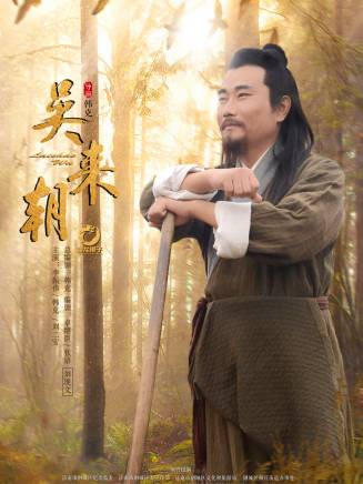 李嶸偉 李嶸偉