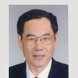 王國才(福建省教育廳原副巡視員) 王國才(福建省教育廳原副巡視員)