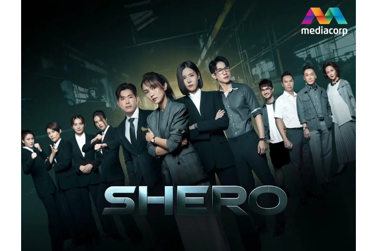 Shero(新加坡2023年播出的電視劇) Shero(新加坡2023年播出的電視劇)