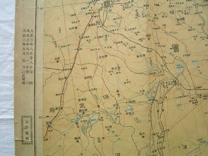日本印製膠州灣明細地圖