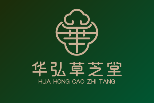 華弘草芝堂 華弘草芝堂