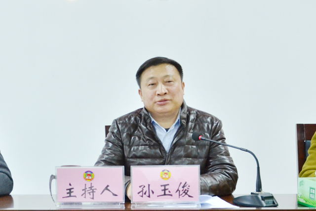 孫玉俊 孫玉俊