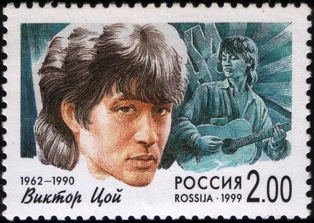 俄羅斯郵票上的維克多崔