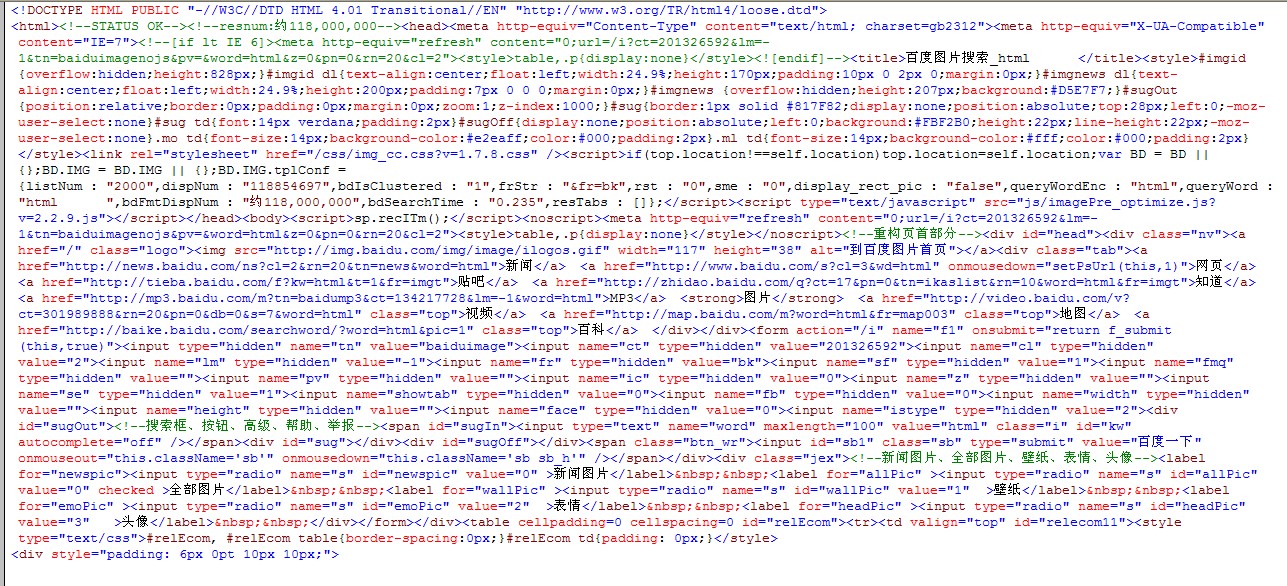 HTML代碼