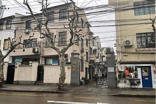 福祿邨 福祿邨