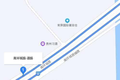 南環城路 南環城路