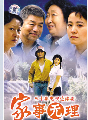 劇雪 劇雪