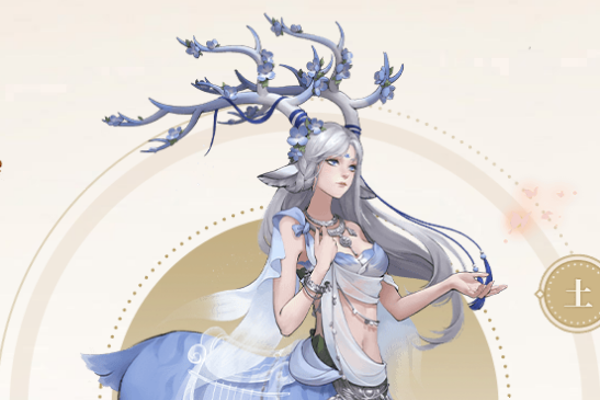 清音·鹿蜀 清音·鹿蜀