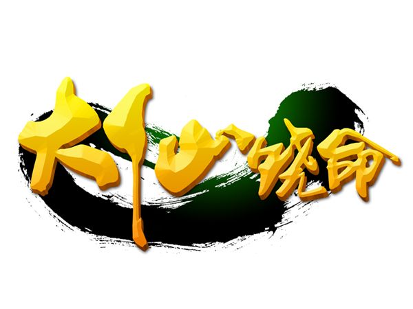 大仙饒命(手遊) 大仙饒命(手遊)