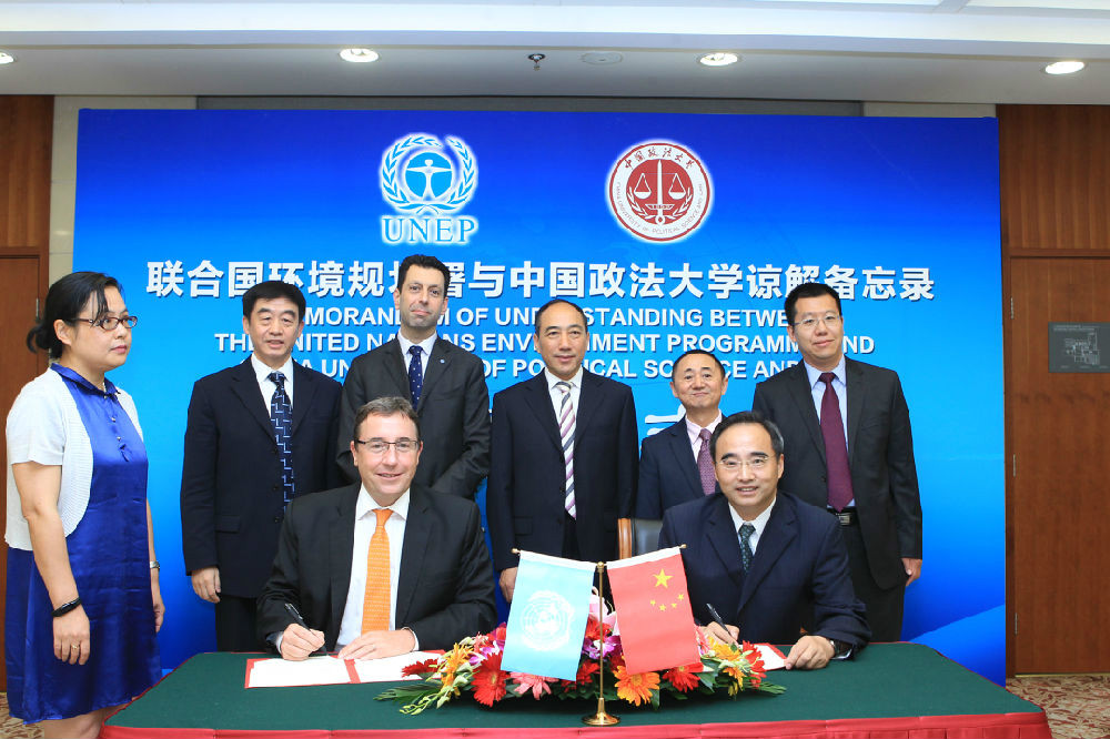 聯合國環境規劃署與中國政法大學開展合作