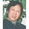 王朝敏(西安中國畫研究院藝委會副主任) 王朝敏(西安中國畫研究院藝委會副主任)
