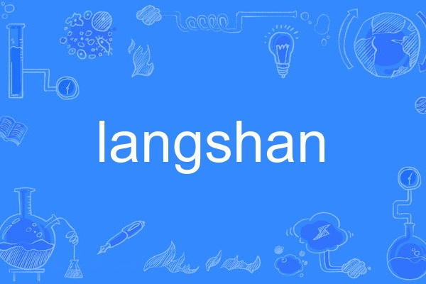 langshan langshan