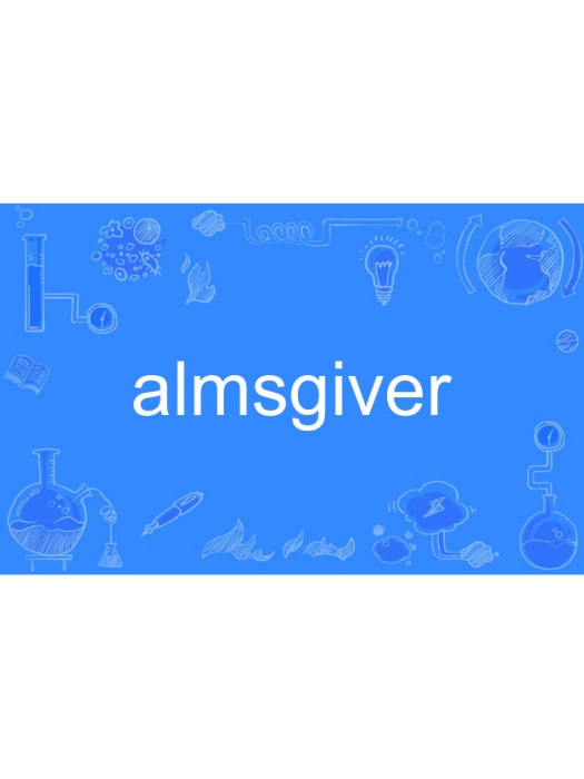 almsgiver almsgiver