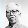 魏庶民 魏庶民