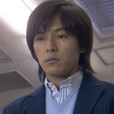 多田哲也 多田哲也