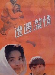 呂麗萍(中國內地女演員) 呂麗萍(中國內地女演員)