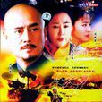 台灣首任巡撫劉銘傳(台灣巡撫) 台灣首任巡撫劉銘傳(台灣巡撫)